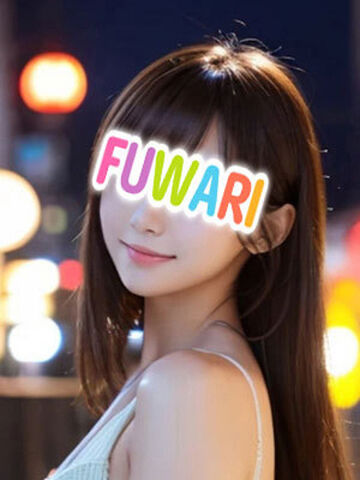神田・秋葉原風俗エステ ドキドキふわり娘 ももか☆美乳