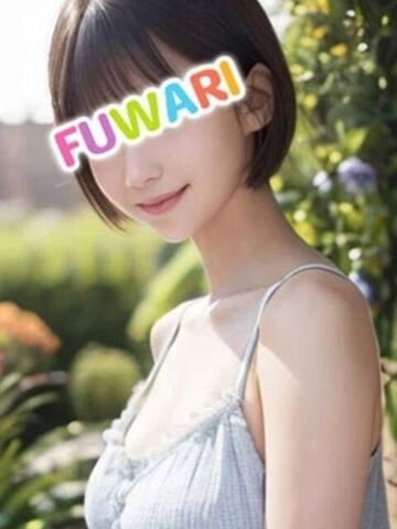 神田・秋葉原風俗エステ ドキドキふわり娘 りん☆小柄