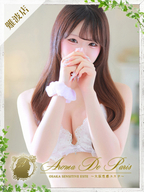 日本橋風俗エステ Aroma De Pari テン
