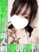 広島風俗エステ aroma ace. -アロマエース- 琉李（るり）ベーシック新人