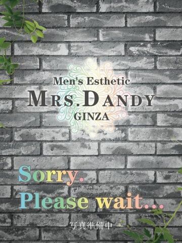 銀座・築地・新富町風俗エステ Mrs. Dandy Ginza 山崎うらん