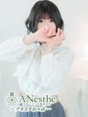 谷町九丁目風俗エステ ANesthe谷9店 みつき