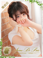 日本橋風俗エステ Aroma De Pari ノア