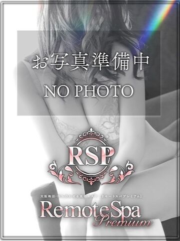 梅田風俗エステ リモートスパプレミアム ななせ