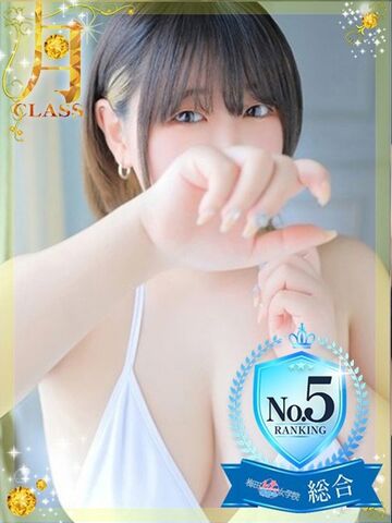 梅田風俗エステ 梅田ムチSpa女学院 【東峰 れいさ】