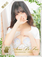 日本橋風俗エステ Aroma De Pari ワカナ