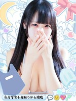 梅田風俗エステ めっちゃスイスク　梅田店 りり