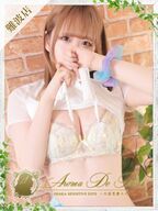 日本橋風俗エステ Aroma De Pari ツムギ