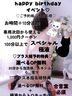 梅田風俗エステ 梅田ムチSpa女学院 【一ノ清まき】
