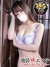 池袋・大塚風俗エステ 池袋㊙エステフル勃起 香咲りあ