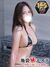 池袋・大塚風俗エステ 池袋㊙エステフル勃起 愛沢りおな