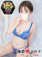 池袋・大塚風俗エステ 池袋㊙エステフル勃起 榎下いちか
