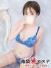 池袋・大塚風俗エステ 池袋㊙エステフル勃起 榎下いちか