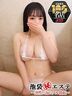 池袋・大塚風俗エステ 池袋㊙エステフル勃起 篠崎あい