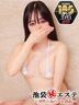 池袋・大塚風俗エステ 池袋㊙エステフル勃起 早乙女しの