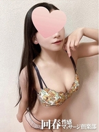 上野・鶯谷・日暮里風俗エステ 上野回春性感マッサージ倶楽部 おうか