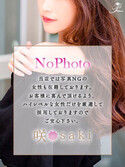 博多風俗エステ luxury aroma 咲 美咲-MISAKI-