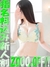 広島風俗エステ aroma ace. -アロマエース- 満里奈（まりな）ベーシック新人