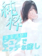 梅田風俗エステ 大阪回春性感エステ・ティーク みと