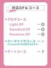 博多風俗エステ Aroma The Rich 小泉けい