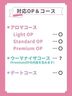 博多風俗エステ Aroma The Rich 倉園はるか