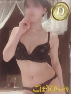 広島風俗エステ ごほうびSPA広島店～巨乳巨尻専門の風俗メンズエステ～ ゆきな
