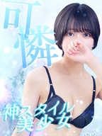 梅田風俗エステ 大阪回春性感エステ・ティーク ゆめ