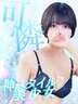 梅田風俗エステ 大阪回春性感エステ・ティーク ゆめ