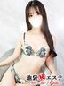池袋・大塚風俗エステ 池袋㊙エステフル勃起 麻生るりこ