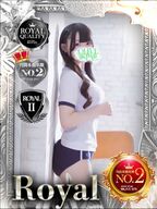 桜木町・関内風俗エステ OLIVE SPA 白井 ゆあ