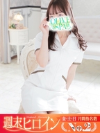 桜木町・関内風俗エステ OLIVE SPA 成瀬 かぐら