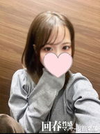 桜木町・関内風俗エステ 横浜回春性感マッサージ倶楽部 ひなた