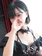 梅田風俗エステ リモートスパプレミアム しずく