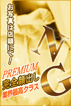 品川・五反田・蒲田風俗エステ はじめてのエステ(ユメオト) 神代りず