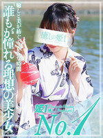 博多風俗エステ 癒しの姫1 橘イノリ☆PREMIUM