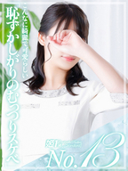 博多風俗エステ 癒しの姫1 空見りあら☆STANDARD