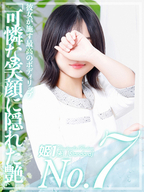 博多風俗エステ 癒しの姫1 栗原りす☆STANDARD