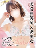神田・秋葉原風俗エステ 東京メンズボディクリニック TMBC 秋葉原店 つばさ