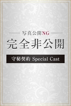 品川・五反田・蒲田風俗エステ 品川エッセンス 那柚-nayu-