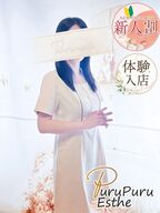 南インター風俗エステ 京都プルプルエステ専門店 湊莉久