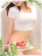 日本橋風俗エステ Aroma De Pari セイラ
