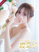 博多風俗エステ Hot aroma～ホットアロマ～ 結月 はのん