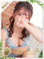 日本橋風俗エステ Aroma De Pari ユリ