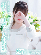博多風俗エステ 癒しの姫1 五十嵐るい☆STANDARD