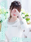 博多風俗エステ 癒しの姫1 五十嵐るい☆STANDARD