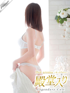 博多風俗エステ Hot aroma～ホットアロマ～ 一条 えみ