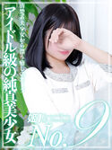 博多風俗エステ 癒しの姫1 八雲まつり☆STANDARD