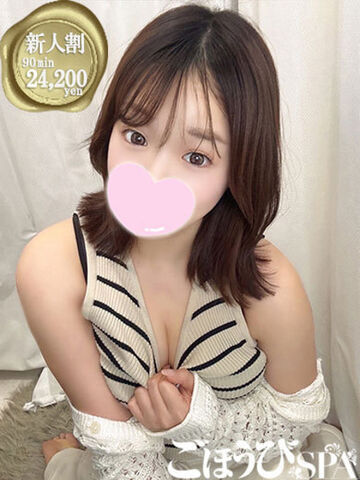 池袋・大塚風俗エステ ごほうびSPA池袋店～巨乳巨尻専門の風俗メンズエステ～ みちる