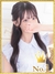 梅田風俗エステ ヒルズスパ梅田+ ことみ