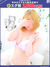 桜木町・関内風俗エステ アロマdeフィーリングin横浜（FG系列） ゆに【FG系列】